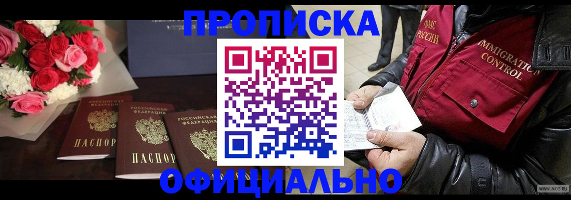 найти адрес прописки в Семилуках