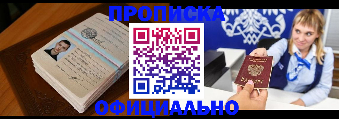 регистрация в Семилуках